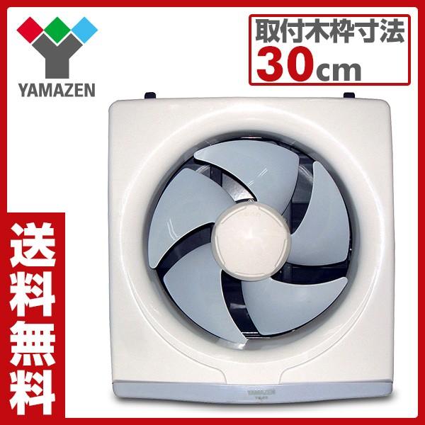 換気扇 一般台所用換気扇 Yk 25 台所 キッチン 引きひもスイッチ式 台所用換気扇 羽根径25cm くらしのeショップ 通販 Paypayモール