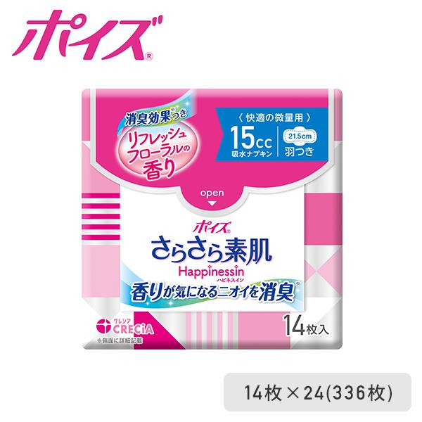 Nippon Paper Crecia - ポイズ吸水パッド＃生理用品にも＃（匿名配送です） 吸水ナプキン｜尿モレ・吸水ケアならポイズ