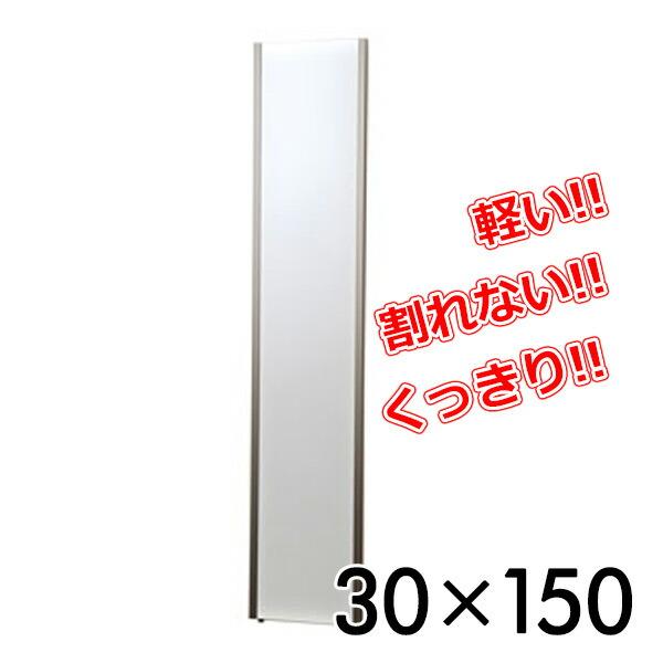 スリムスタンドミラー 楽天市場】スタンドミラー ( 鏡 ミラー スリム スタンドミラー