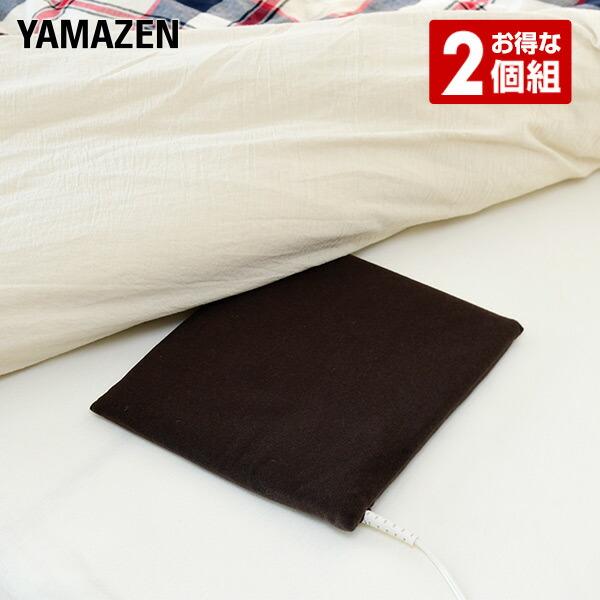 セラミックヒーター＋電気毛布＋あんかセット 山善（YAMAZEN） 電気あんか ソフト 26×31cm2枚組 YDW-S207D*2 節電