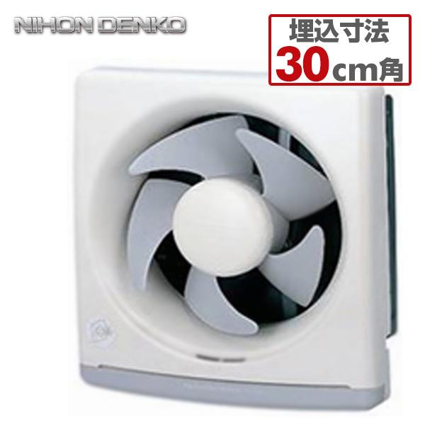 換気扇 台所用換気扇 25排気専用 Hg 25k 一般台所用換気扇 台所 キッチン 羽根径25cm 引きひも連動式シャッター くらしのeショップ 通販 Paypayモール