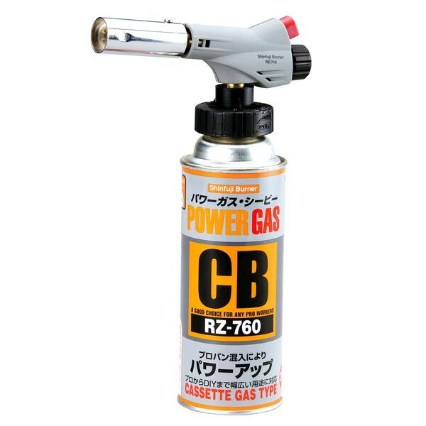 新富士バーナー トーチ(パワートーチ2000) RZ-710 : くらしのeショップ
