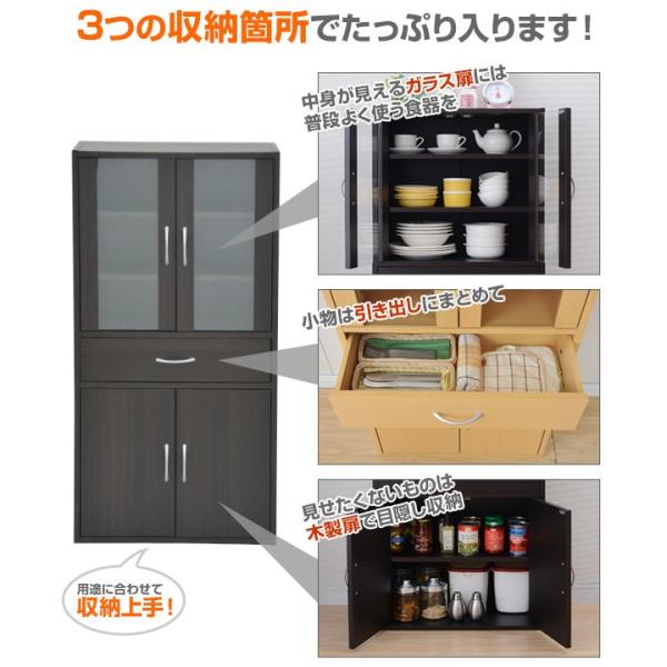 食器棚 (幅60 高さ120) CCB1260(LBR) ライトブラウン カップボード ガラスキャビネット キャビネット キッチンボード