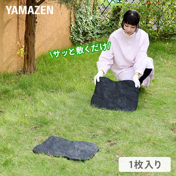山善（YAMAZEN） ラバーステップマット 簡単設置 天然石 飛び石調 幅