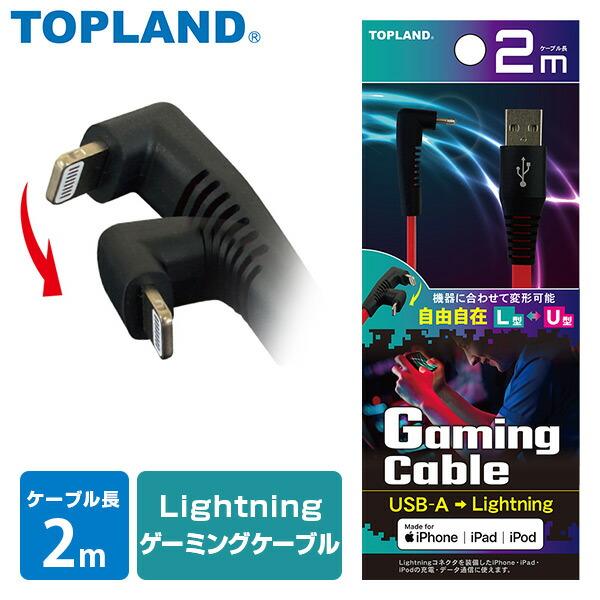 lightningtoHDMIケーブル Amazon | 【2025年新モデル MFi認証品】ライトニング HDMI