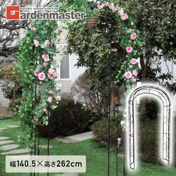 山善（YAMAZEN） フラワーアーチ アラベスク 幅140.5×高さ262cm
