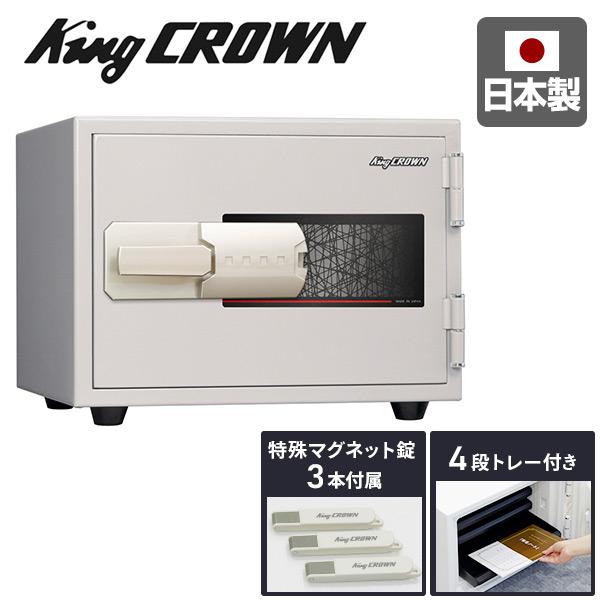日本アイ・エス・ケイ 耐火金庫 終活金庫 特殊マグネット錠 3本 日本アイ・エス・ケイ 耐火金庫 終活金庫 特殊マグネット錠 3本