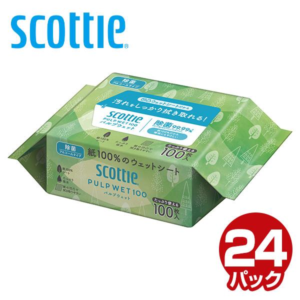 卓抜 POCKET WET 8枚×8個 64枚入 ポケットウェット 除菌対策 除菌グッズ ウェットティッシュ アルコール除菌 医食同源 POCKET WET(ポケットウェット)8枚入×8個パック