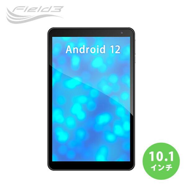 FFF SMART LIFE CONNECTED フィールドスリー Android12搭載 タブレット 