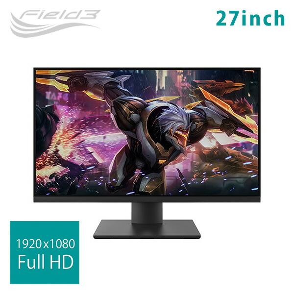 液晶モニター 27インチ フルHD 1920×1080 IPS液晶パネル ステレオ 
