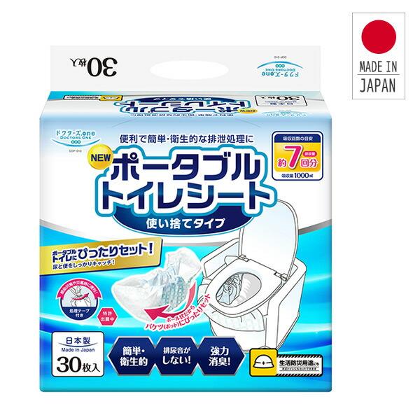 【送料無料】第一衛材 ドクターズ.one ポータブルトイレシート 使い捨てタイプ 30枚入り 日本製 DOP-010本体サイズシートサイズ：幅60×長さ84cm材質表面材：ポリオレフィン系不織布吸水材：綿状パルプ、吸収紙、高分子吸収材防水材...