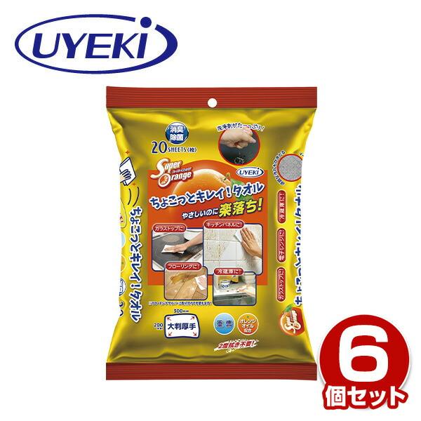 UYEKI（ウエキ） スーパーオレンジ 掃除用シート ちょこっとキレイ