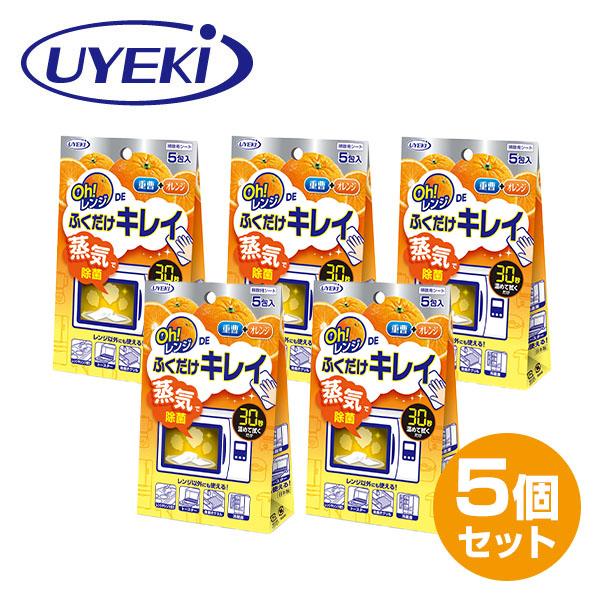 UYEKI（ウエキ） 掃除用シート Oh! レンジ DE ふくだけキレイ 5包入×5
