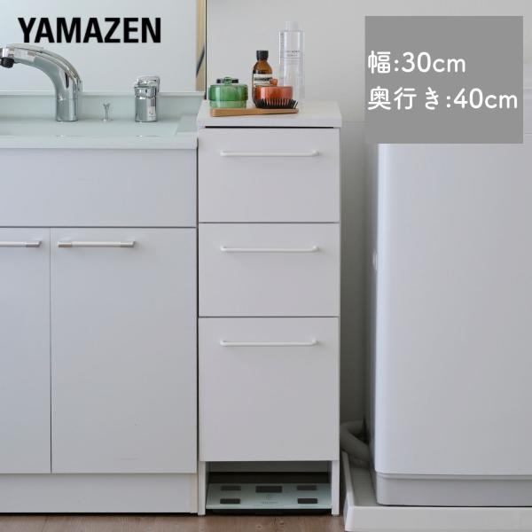 ランドリーチェスト ランドリー収納 3段 幅56cm ナチュラル 木製 チェスト 収納 3段 おしゃれ 木製 ラタン ナチュラル 北欧