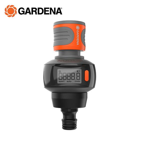 GARDENA AquaCount デジタル流量計 水量計 360°回転液晶 全4モード 純