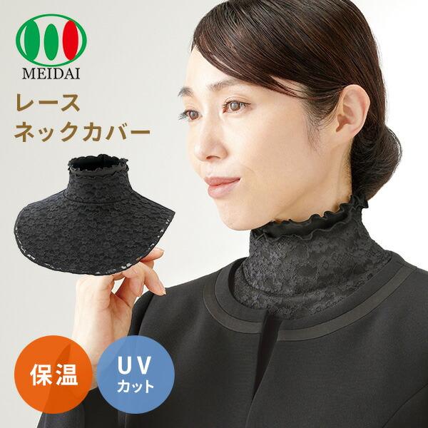 ☆貴重レア物☆訳あり公冠 KŌKANメリヤスあったか肌着　トップスはおまけ日本製 fit=scale-down,w=1200