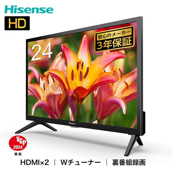 テレビ TV 24V型 2Kテレビ 3波Wチューナー内蔵 外付けHDD番組録画対応 24A30K 2...