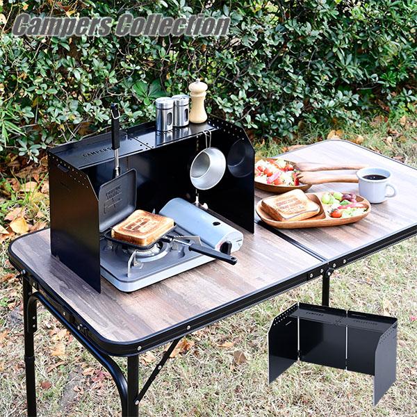 [宅送] Campers Collection 幅46×奥行 風除け 風防 ウインドスクリーン バーベキュー・調理用品