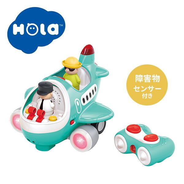 音がいっぱい!操縦できるひこうき (対象18カ月から) 障害物 音がいっぱい!操縦できるひこうき (対象18カ月から) 障害物