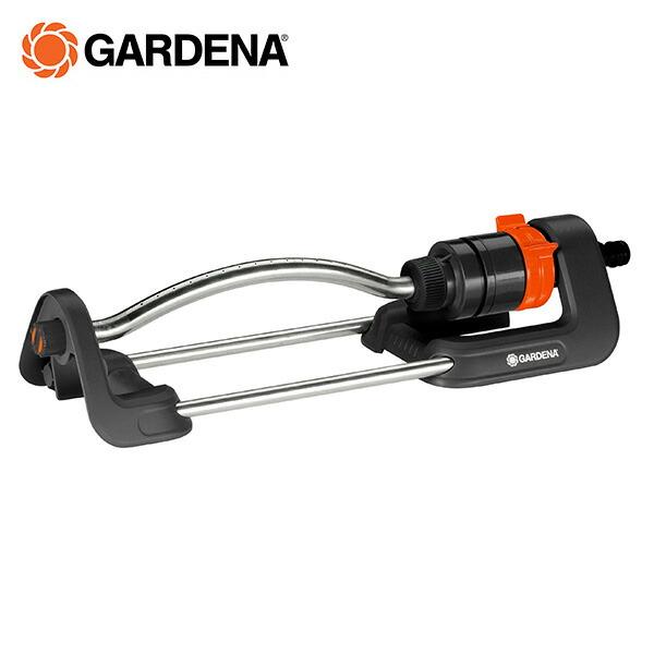 【特価セール】GARDENA(ガルデナ)首振式スプリンクラー AquaZoom タカショー GARDENA ドイツ製 散水 散水機 スプリンクラー ガルデナ