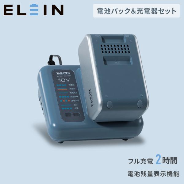 ヤマハ　急速充電器 リチウムイオンバッテリー用 Amazon.co.jp: ヤマハ発動機(Yamaha) リチウムイオンバッテリー