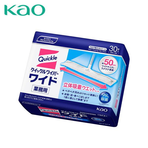 Kao（花王） クイックルワイパー ワイド 立体吸着ウエットシート 業務 
