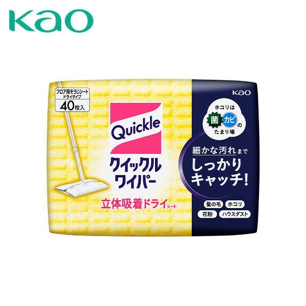 Kao（花王） クイックルワイパー 立体吸着ドライシート 40枚 ドライ
