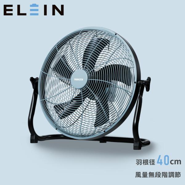 山善 大型 工場扇 強力換気 送風機 業務用 熱中症対策