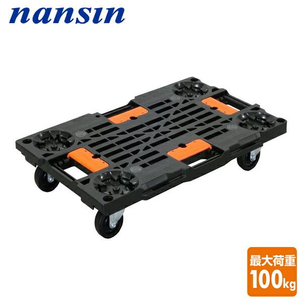 平台車 【8個セット】 最大9個連結 耐荷重100kg 重さ1.27kg1792 平台車 【8個セット】 最大9個連結 耐荷重100kg 重さ1.27kg1792