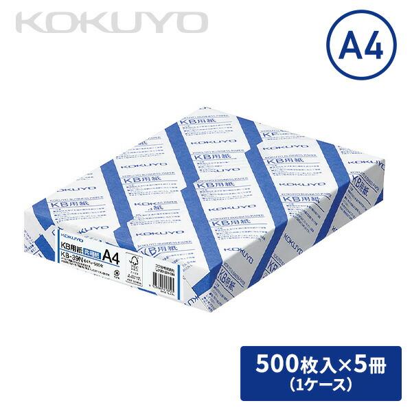 kobaページ KOKUYO コピー用紙 PPC用紙 KB用紙 共用紙 A4 FSC認証 500枚×5冊(2500