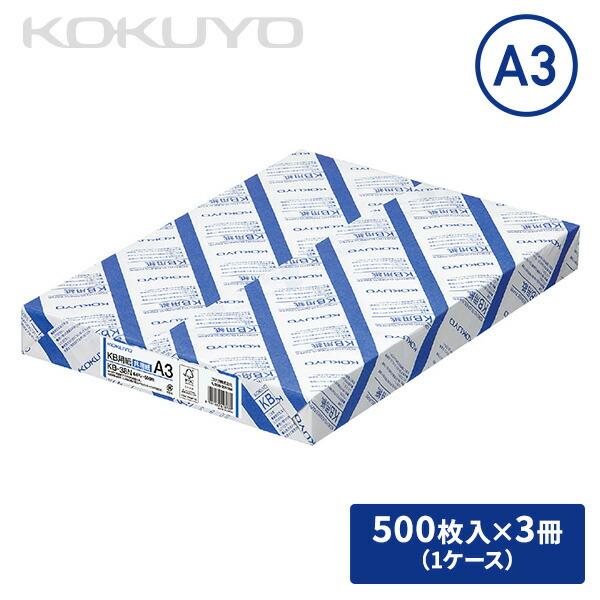 KOKUYO（コクヨ） コピー用紙 PPC用紙 KB用紙 共用紙 A3 FSC認証 500枚