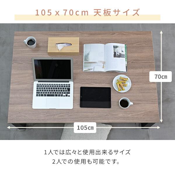 ������ �����e�[�u�� �����` 105x70cm ������� ��l�p 300W �k�� ���i�摜4
