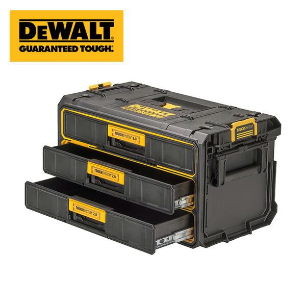 DEWALT タフシステム2.0 3段チェスト 引き出し 最大積載20kg : くらし