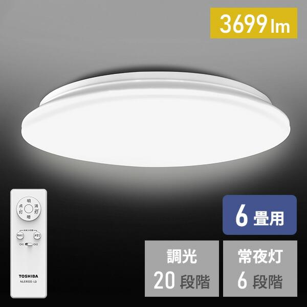 TOSHIBA（東芝） シーリングライト led シーリングライト 6畳 調光