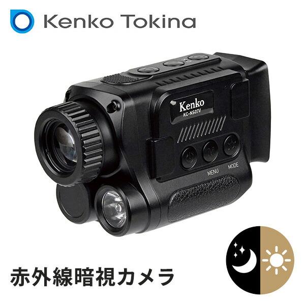 ビデオカメラ 4K デジタルカメラ IR 赤外線暗視機能 YouTubeカメラ Amazon | ビデオカメラ デジタルカメラIR赤外線暗視機能 HDMI
