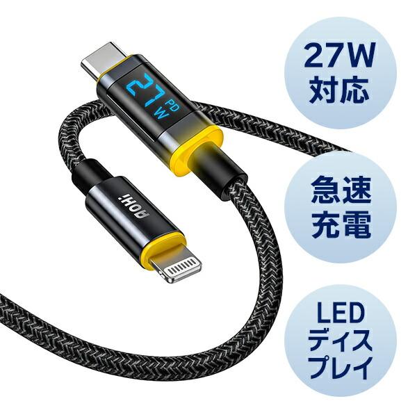 USB-C Lightning ケーブル1.2m 超高速充電 ナイロン編み 灰 USB-C Lightning ケーブル1.2m 超高速充電 ナイロン編み 灰 USB