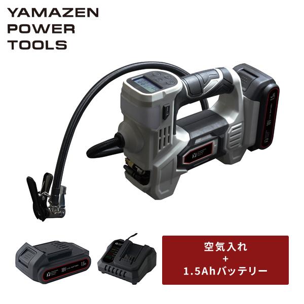 18V 充電式電動空気入れ 最高圧力1033kPa タイヤ 自動車 バイク 自転車