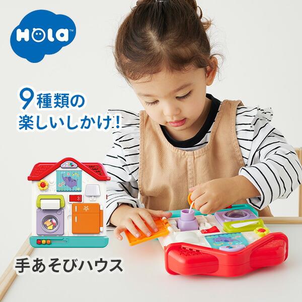 トロトイズ ファミリーハウス フレーベル館オンラインショップ｜トロトイズ・ファミリーハウス: 個人向け