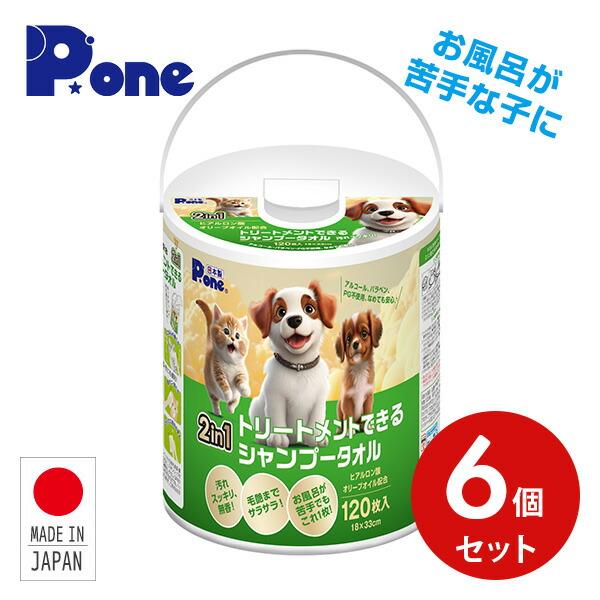 KENTSUシャンプー&コーティングセット（タオル無し） 楽天市場】【楽天スーパーセール特価】【公式】GENKING