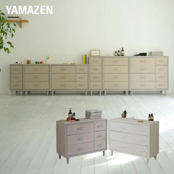 山善（YAMAZEN） チェスト たんす 脚付き ファブリックチェスト 3段 幅
