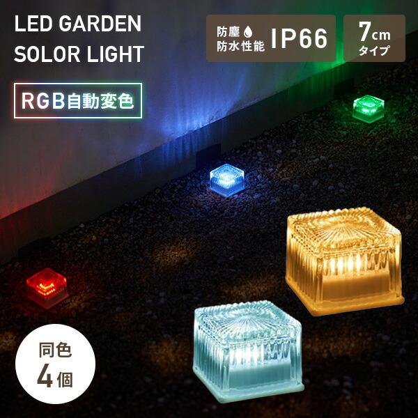 ④【処分価格】新品　LED カラーボール　光の色が変わる 楽天市場】40W相当 カラーミニクリプトン電球 4W E17 調光対応 100lm