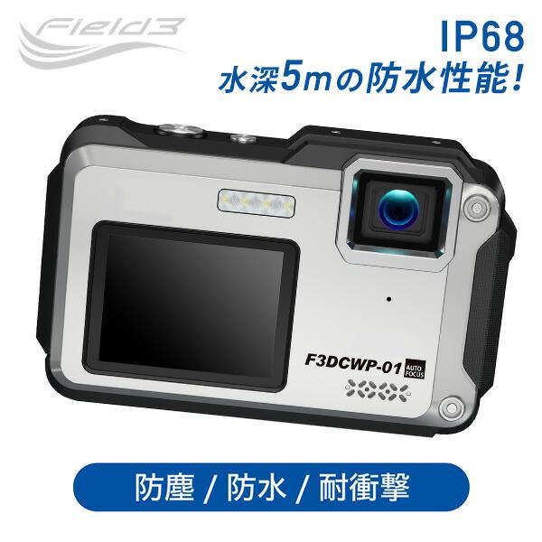 防塵 防水 耐衝撃 デジタルカメラ IP68 水深5m 1300万画素 4K 防塵 防水 耐衝撃 デジタルカメラ IP68 水深5m 1300万画素 4K