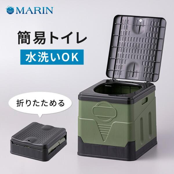 折りたたみ簡易トイレ 処理袋1ロール(12枚) 耐荷重100kg 非常用 トイレ