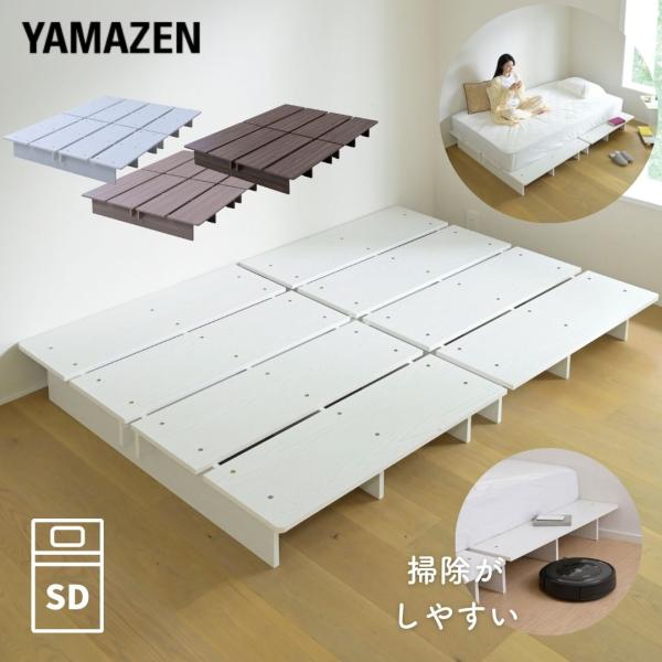 ろろ　ベッド 楽天市場】【20時〜4H限定☆ポイント5倍！】 zesto ゼスト