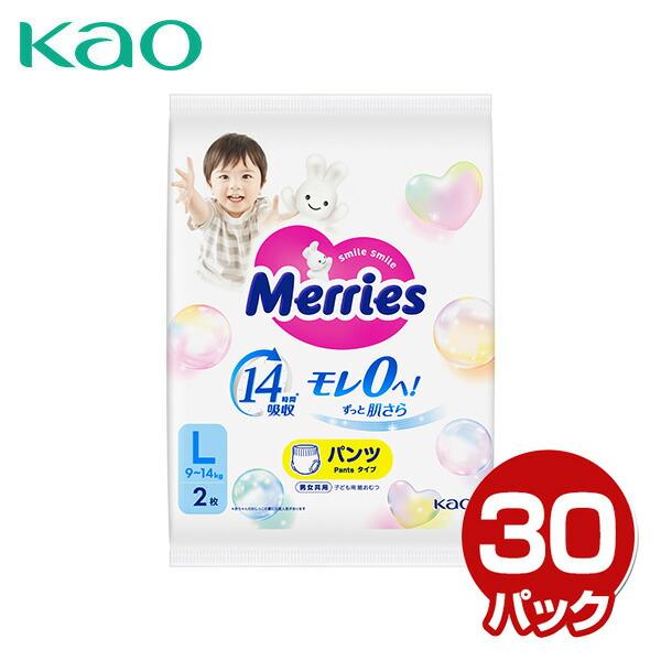 テープSサイズ メリーズ肌さらエアスルー　82枚×2袋 パンパース 70枚×2袋 Amazon | 【テープ Sサイズ】メリーズさらさらエアスルー (4~8kg