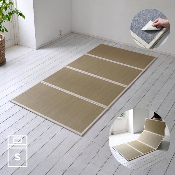 【送料無料】畳 い草 マットレス 四つ折り 折りたたみ すべり止め付属 シングル本体サイズ幅97×奥行194×高さ1.1cm　重量4kg材質表地: い草100％中材: ポリエステル(フェルト)縁布: 綿・麻裏地: 不織布仕様●原産国：中国商...