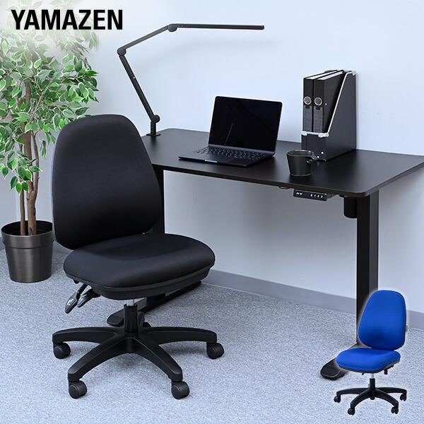 山善（YAMAZEN） オフィスチェア 肘なし 布張り リクライニング