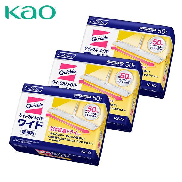 Kao（花王） クイックルワイパー ワイド 立体吸着ドライシート 業務用