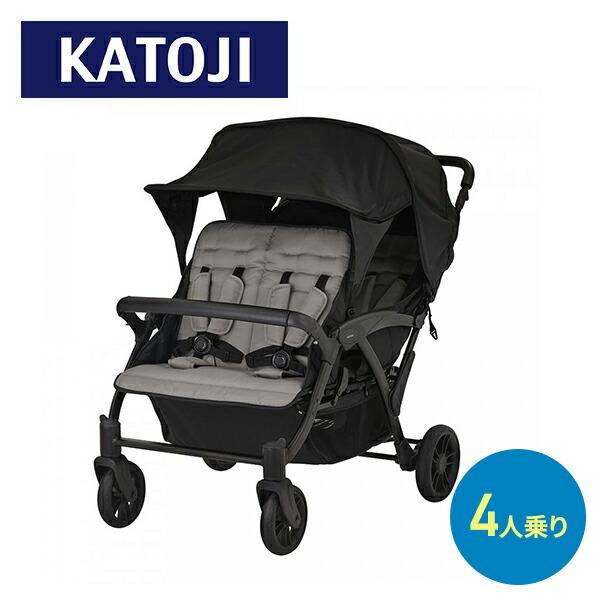 カトージ 4人乗り ベビーカー 専用レインカバー付き (生後6か