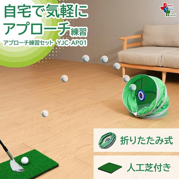 日本で入手困難　ゴルフトレーニングに最適　ROTEXMotion ONLINE STORE | サーフゴルファーズ碑文谷